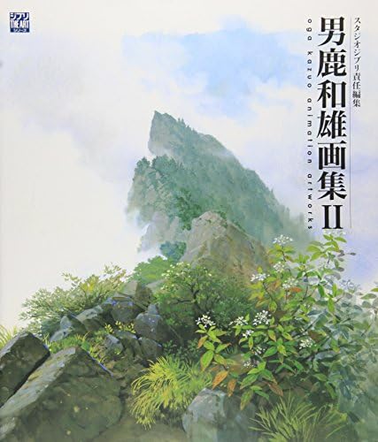 Amazon.com: 新海誠監督作品言の葉の庭美術画集: 9784758017091: Books